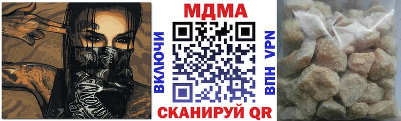 MDMA молли  Одинцово 