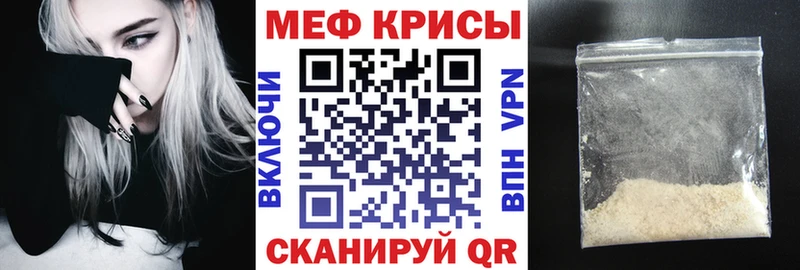 Меф мука  Одинцово 