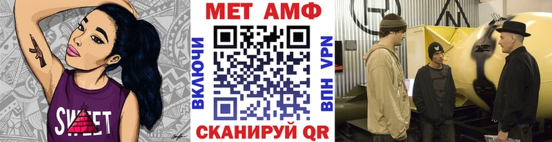 Первитин Декстрометамфетамин 99.9%  Одинцово 
