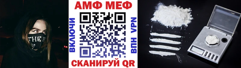 Метамфетамин пудра Одинцово