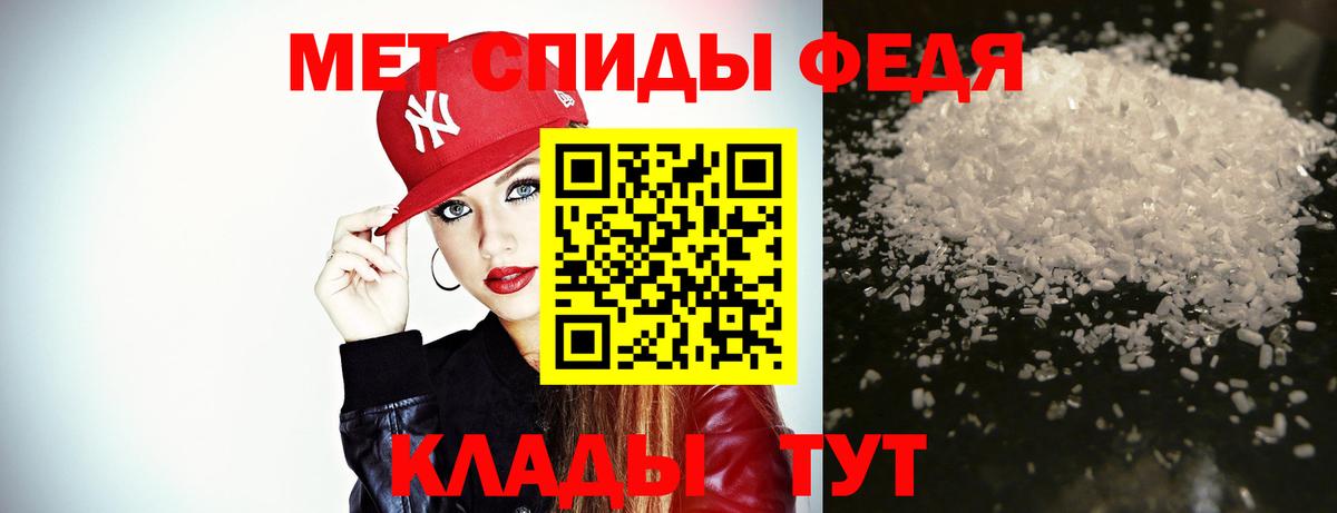 Метамфетамин пудра  Вход с VPN  Метамфетамин  Одинцово  Метамфетамин пудра 