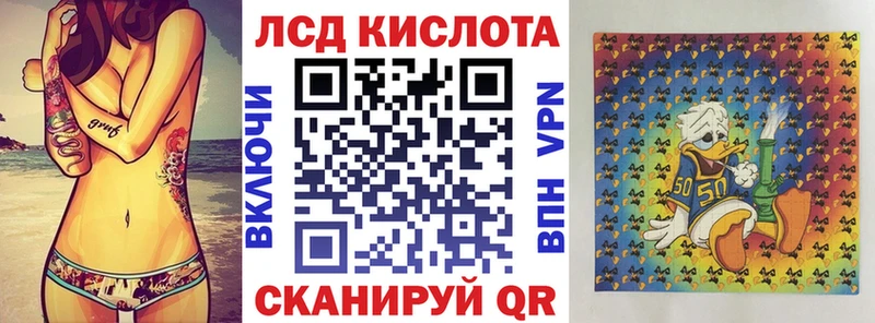Марки 25I-NBOMe 1,5мг  Одинцово 