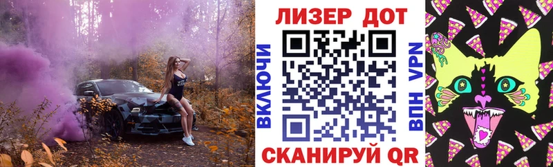 Марки 25I-NBOMe 1500мкг Одинцово