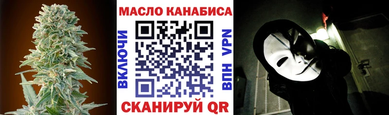 купить наркоту Одинцово ТГК вейп