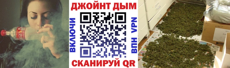 Конопля Amnesia цена Одинцово