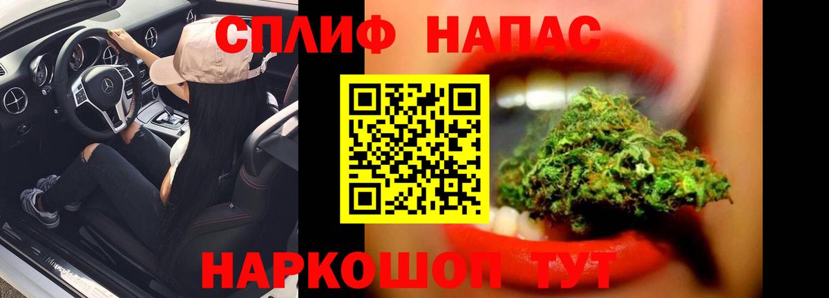 Бошки Шишки LSD WEED Одинцово